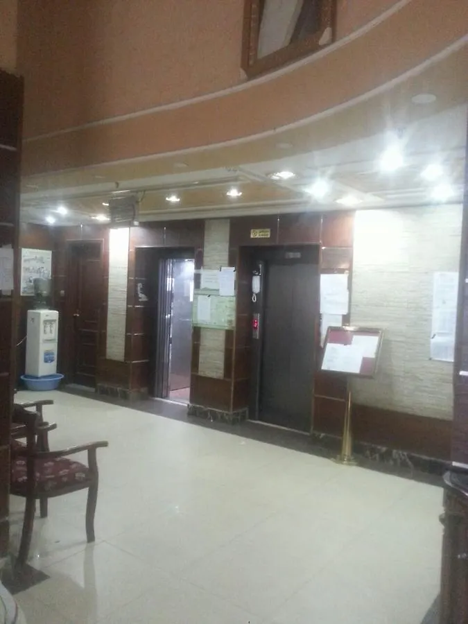 Shamooh Hotel La Mecque 3*,  Arabie saoudite