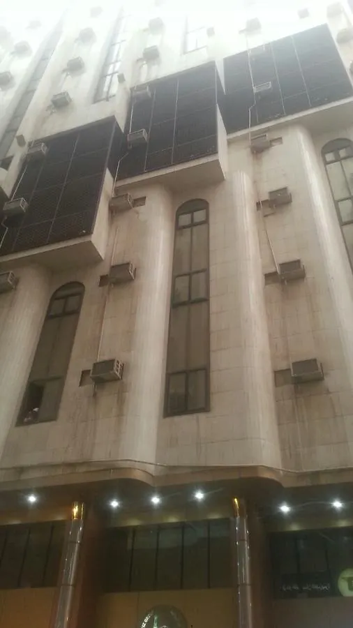 Shamooh Hotel La Mecque